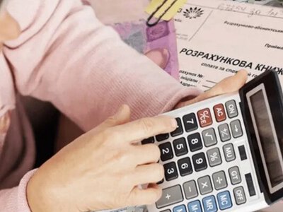 Що обрати, пільги чи субсидію для оплати комуналки