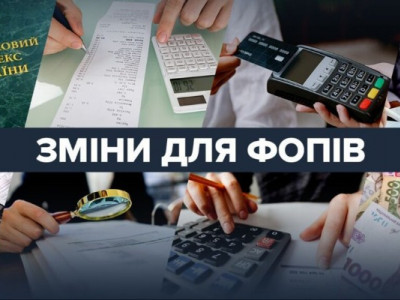ПДВ для ФОПів: чому нові податки вдарять по всім українцям?