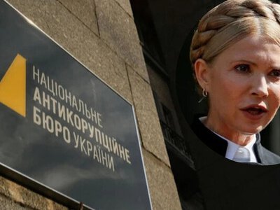 В офісі «Батьківщини» пройшли обшуки: в чому НАБУ і САП звинувачують Тимошенко