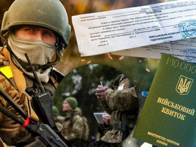 Неявка по повістці: які строки має ТЦК для накладення штрафу