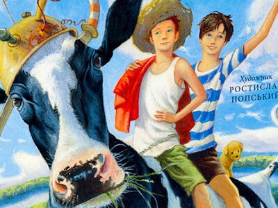 Культову повість Тореадори з Васюківки екранізують — що відомо