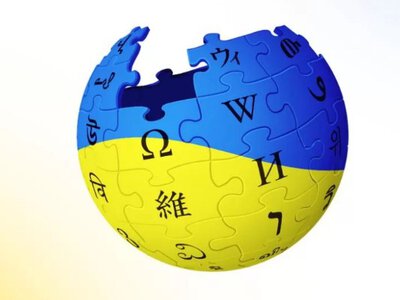 Україна, Київ, Парубій і Трамп. Назвали найпопулярніші статті української Вікіпедії у 2025 році