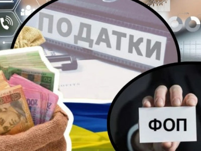 ПДВ для ФОПів: рішення, яке вдарить по кожному українцю!