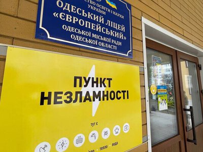 Комендантська година послаблена: уряд готує несподівані заходи для стабілізації енергосистеми
