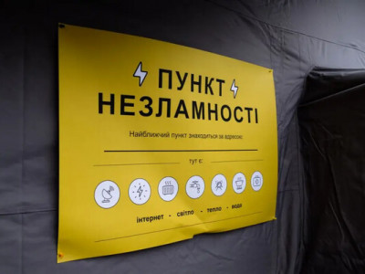 Триває аудит пунктів незламності по всій країні — Кулеба