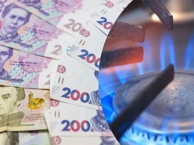 Нові тарифи на розподіл газу: як зміняться тарифи 2026 року