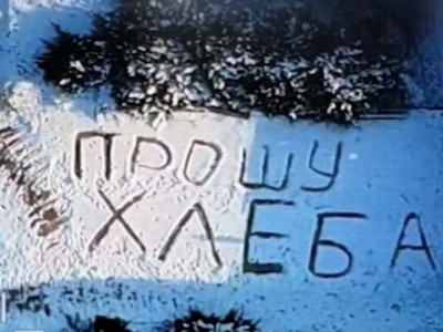 У Костянтинівці жінка попросила хліба через напис на снігу: наші дронарі доставили, вона подякувала