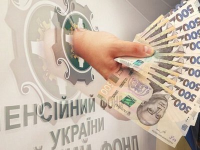 Пенсія не прийшла у 2026 році: як пройти ідентифікація в ПФУ