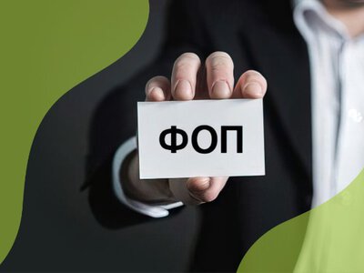 Увага! Дії кожного ФОП з початку 2026 року у січні!