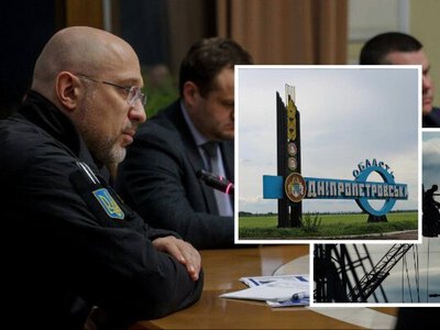 У Дніпропетровській області ситуація одна з найскладніших – Шмигаль