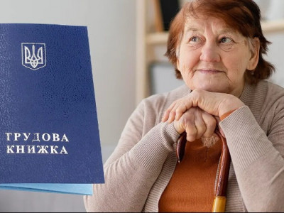 Чи треба оцифровувати трудову книжку пенсіонеру, який не працює — пояснення ПФУ
