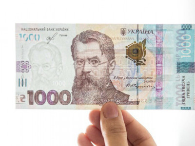 До якого числа потрібно встигнути витратити тисячу Зеленського