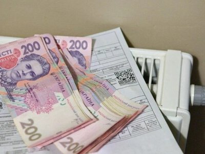 Тариф на теплову енергію 2026: скільки зараз платять українці