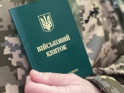 Де в Україні пропонують роботу з можливістю бронювання