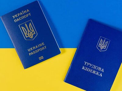  Кому не потрібно оцифровувати трудову книжку, а хто має зробити це обов’язково 