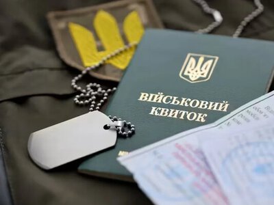 Кого точно не мобілізують з 1 лютого 2026 року: повний перелік 