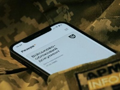 Без візиту до ТЦК та медоглядів: як стати на військовий облік у 2026 році