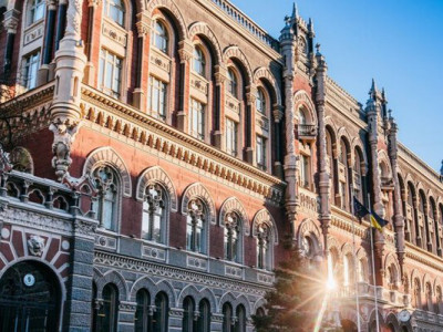 НБУ вперше з березня знизив облікову ставку