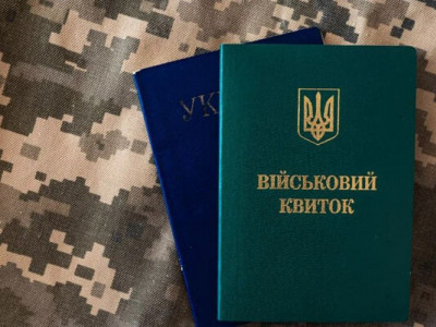 Бронювання під загрозою: коли відстрочку можуть скасувати