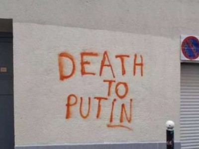 У Парижі вандали намагалися зруйнувати галерею, де працює донька Путіна