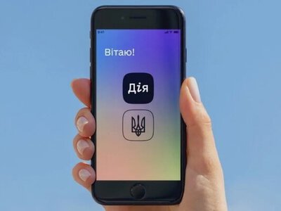 Мінцифри хоче підтримати індустрії, що розвиваються, через Дія.City