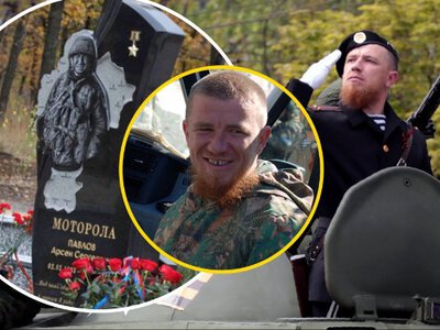 Де похований Моторола: ось як виглядає могила бойовика ДНР Арсенія Павлова