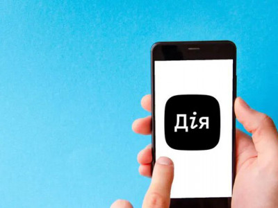 Дія запустила бета-версію подання податкових декларацій онлайн