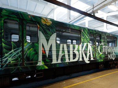 У Києві запустили міфічний вагон метро