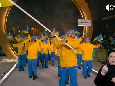 Вихід України на церемонії відкриття зимової Олімпіади: як це було
