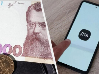 В Дії стартувала подача заявок на доплату 20 тис. грн: яким працівникам розраховувати на доплату