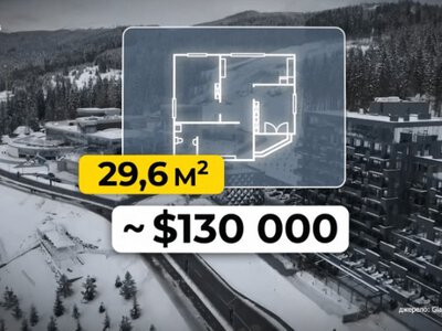 Прокурори, антикорупціонер і колишній член ВЛК: хто живе в одному з найдорожчих готелів Буковелю