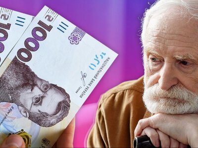 Пенсія за віком: як на виплату впливає зарплата