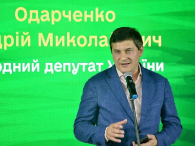 Верховний суд розгляне скаргу на заочний вирок нардепу Одарченку