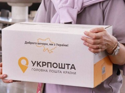 Укрпошта запровадила нову безкоштовну послугу