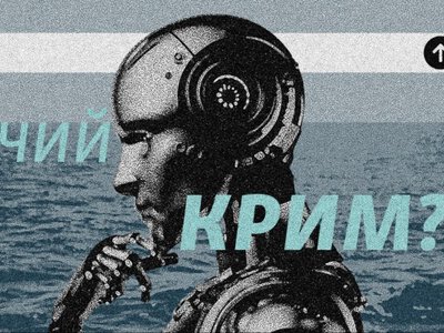 Як ChatGPT спростовує російські міфи про Севастополь