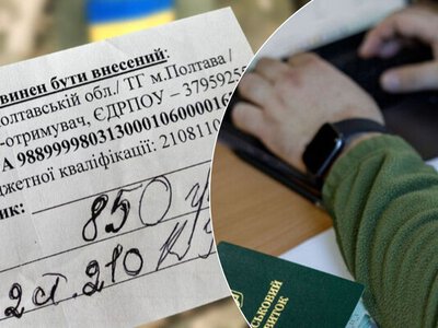 Не сплатив штраф – готуйся до арешту рахунків: у ТЦК пояснили, що загрожує порушникам