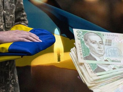 Нові мінімальні виплати для родин загиблих воїнів: кому підвищать, а кому – ні