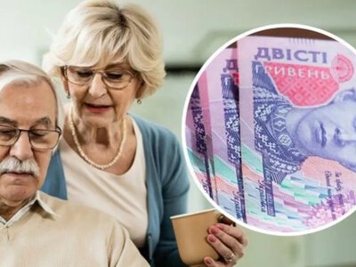 Підвищення пенсій-2026: з якого числа і на скільки зростуть виплати