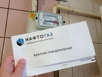  Зачепить тих, хто має вдома газ: уточнили про оплату рахунків, які тепер прийдуть 