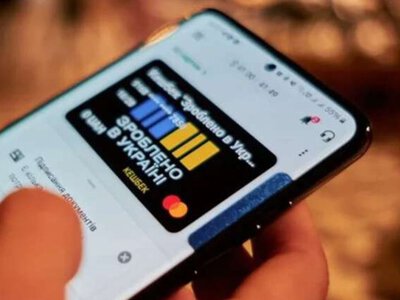 Уряд оновив Національний кешбек: що зміниться з 1 березня