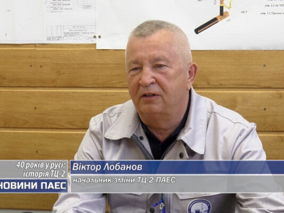 Співробітник Південноукраїнської АЕС спробував подарувати свій готель окупантам