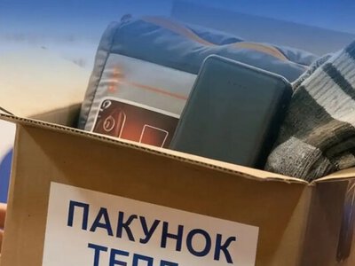 Спальні мішки, павербанки і термоси: в Одесі видають «Пакунок тепла»