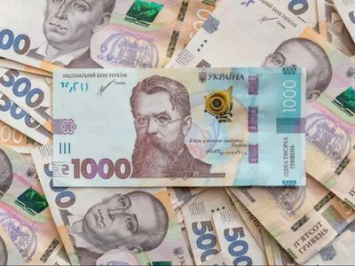 Тисяча може “згоріти”: треба терміново витратити