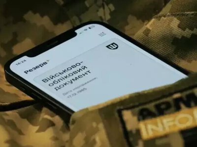 Суд у Харкові зобов’язав ТЦК виключити трансгендерну жінку з військового обліку