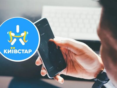Київстар підвищує тарифи. Як і коли зміняться ціни на послуги оператора