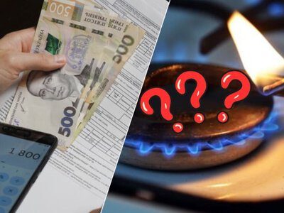 Тарифи на газ можуть зрости до кінця 2026 року: причини, цифри та політичний контекст