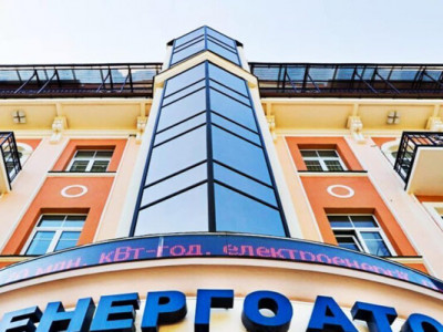 Недоліки у визначенні вартості закупівель, завищення витрат: з’явилися перші результати аудиту “Енергоатому”