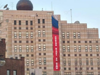 Рф вивісила в Сеулі банер на підтримку війни проти України та відмовилась його прибрати – ЗМІ