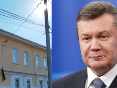 Чернігівський районний суд викликає... Януковича