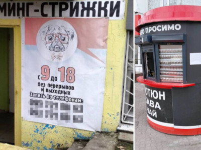 Запоріжжя очищають від МАФів і російськомовної реклами: що та де прибрали (фото, відео)